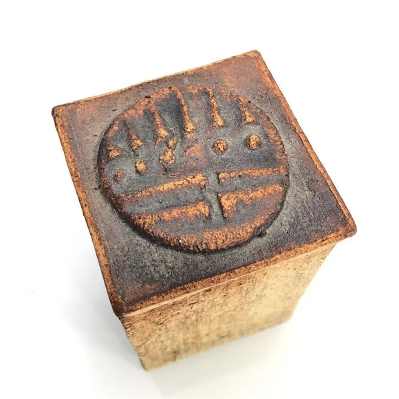 Patrick Kennedy Newark Vermont Handmade Pottery Container with Lid - Picture 4 of 12